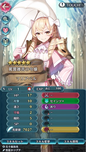 f:id:Ad_sakutaro:20241206204217j:image