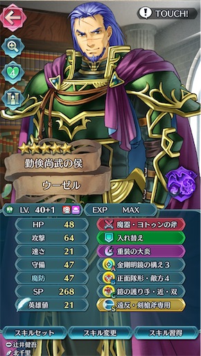 f:id:Ad_sakutaro:20241209222250j:image