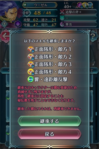 f:id:Ad_sakutaro:20241209222257j:image
