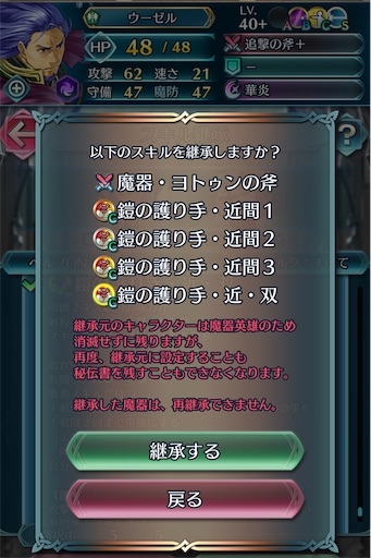 f:id:Ad_sakutaro:20241209222303j:image