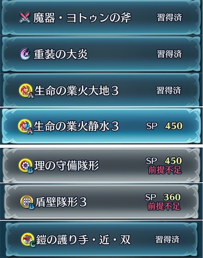 f:id:Ad_sakutaro:20241209222310j:image