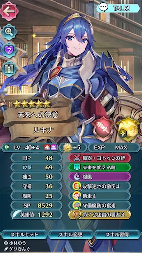 f:id:Ad_sakutaro:20241209224418j:image
