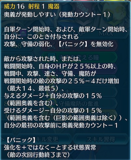 f:id:Ad_sakutaro:20241209225207j:image