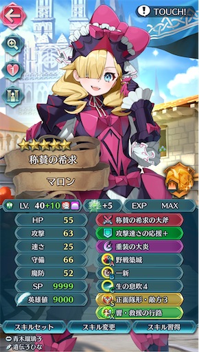 f:id:Ad_sakutaro:20241210123225j:image