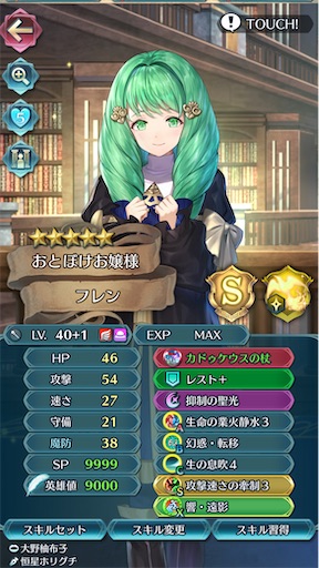 f:id:Ad_sakutaro:20241210125441j:image