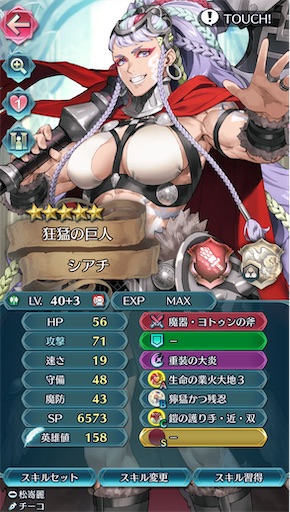 f:id:Ad_sakutaro:20241210125812j:image