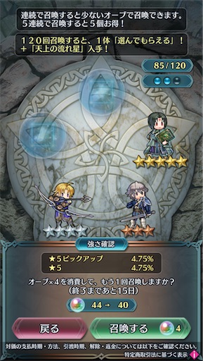 f:id:Ad_sakutaro:20241211060828j:image