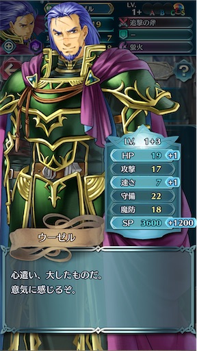 f:id:Ad_sakutaro:20241211060914j:image