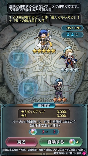 f:id:Ad_sakutaro:20241211060928j:image