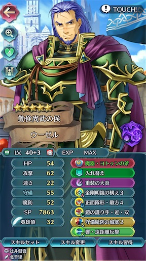 f:id:Ad_sakutaro:20241211060934j:image