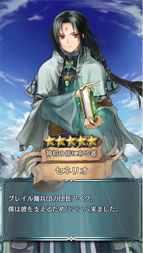 f:id:Ad_sakutaro:20241211060951j:image