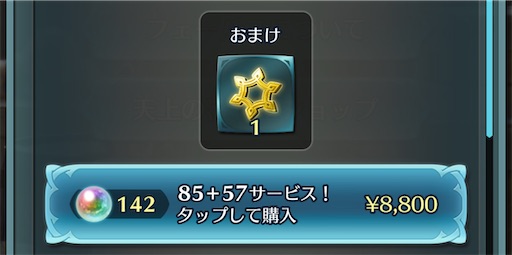 f:id:Ad_sakutaro:20241211175237j:image