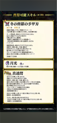 f:id:Ad_sakutaro:20241212122128p:image