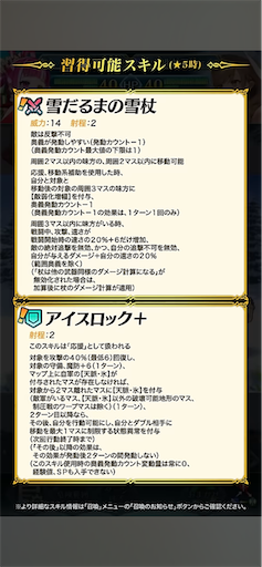 f:id:Ad_sakutaro:20241212122133p:image