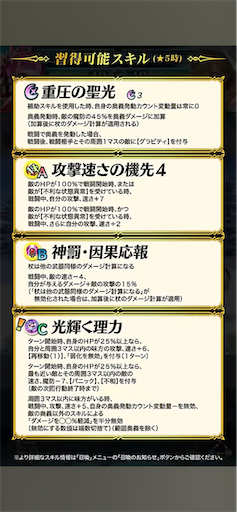 f:id:Ad_sakutaro:20241212122143p:image