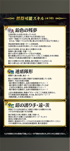 f:id:Ad_sakutaro:20241212122202p:image