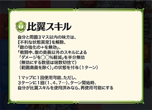 f:id:Ad_sakutaro:20241212122207j:image