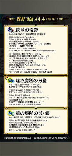 f:id:Ad_sakutaro:20241212122211p:image