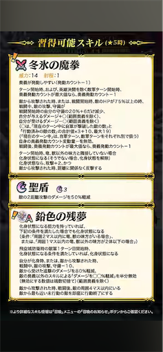 f:id:Ad_sakutaro:20241212122225p:image