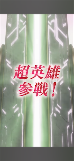f:id:Ad_sakutaro:20241212122234p:image