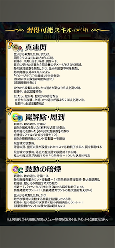 f:id:Ad_sakutaro:20241212122258p:image