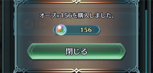 f:id:Ad_sakutaro:20241213205853j:image