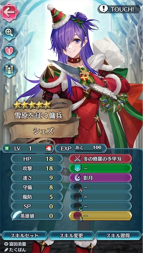 f:id:Ad_sakutaro:20241213205859j:image f:id:Ad_sakutaro:20241213205859j:image