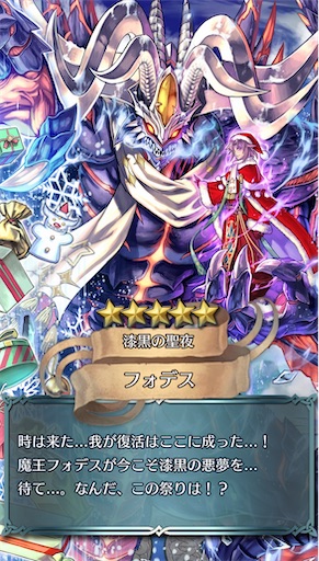 f:id:Ad_sakutaro:20241213205908j:image