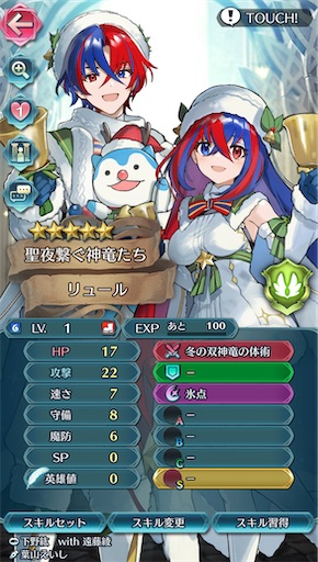 f:id:Ad_sakutaro:20241213205921j:image f:id:Ad_sakutaro:20241213205921j:image