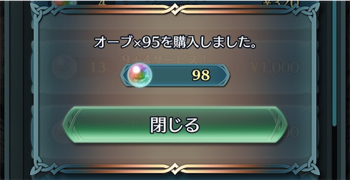 f:id:Ad_sakutaro:20241213210101j:image