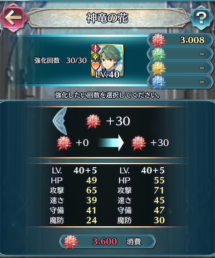f:id:Ad_sakutaro:20241215205402j:image