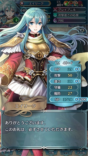 f:id:Ad_sakutaro:20241215205744j:image
