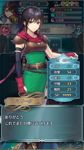 f:id:Ad_sakutaro:20241215210043j:image