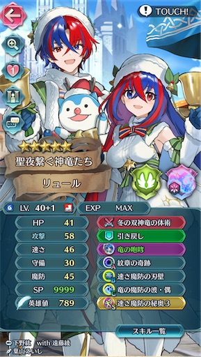 f:id:Ad_sakutaro:20241215222728j:image