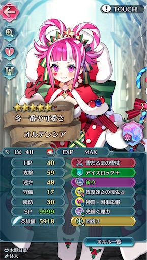 f:id:Ad_sakutaro:20241215223033j:image
