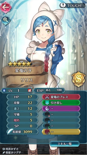 f:id:Ad_sakutaro:20241217205435j:image