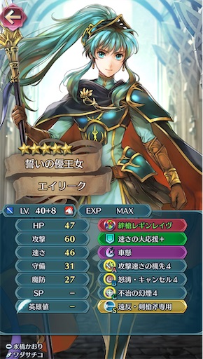 f:id:Ad_sakutaro:20241218200552j:image