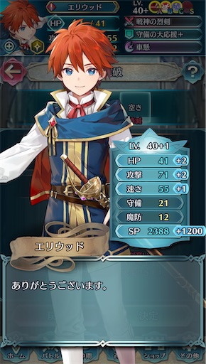 f:id:Ad_sakutaro:20241218200558j:image