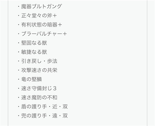 f:id:Ad_sakutaro:20241218200601j:image
