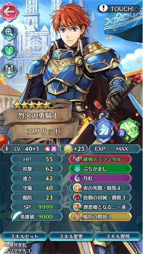f:id:Ad_sakutaro:20241218201854j:image