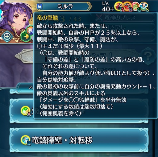 f:id:Ad_sakutaro:20241218205832j:image