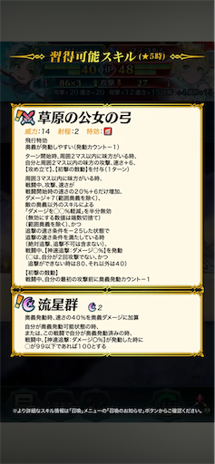 f:id:Ad_sakutaro:20241224120812p:image