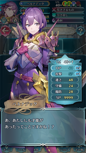 f:id:Ad_sakutaro:20241225231103p:image