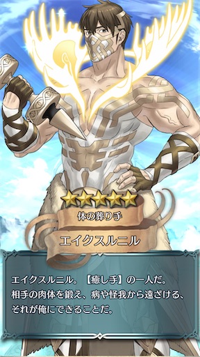 f:id:Ad_sakutaro:20241226082822j:image