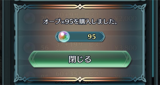 f:id:Ad_sakutaro:20241226122650j:image