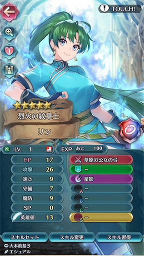 f:id:Ad_sakutaro:20241226203744j:image