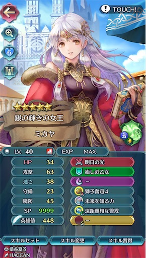 f:id:Ad_sakutaro:20241230123614j:image