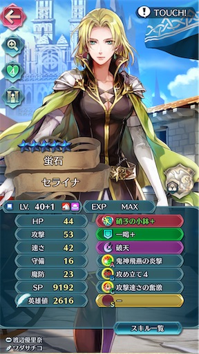 f:id:Ad_sakutaro:20241230123627j:image