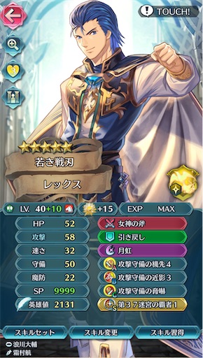 f:id:Ad_sakutaro:20241230123634j:image
