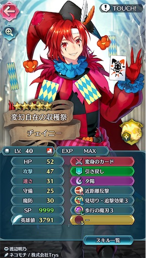 f:id:Ad_sakutaro:20241230123637j:image